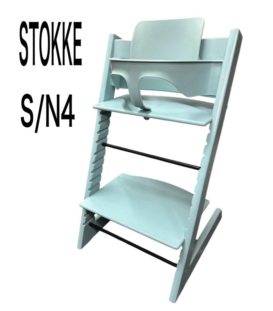 【新型】シリアルNo4　ストッケ トリップトラップ ハイチェア