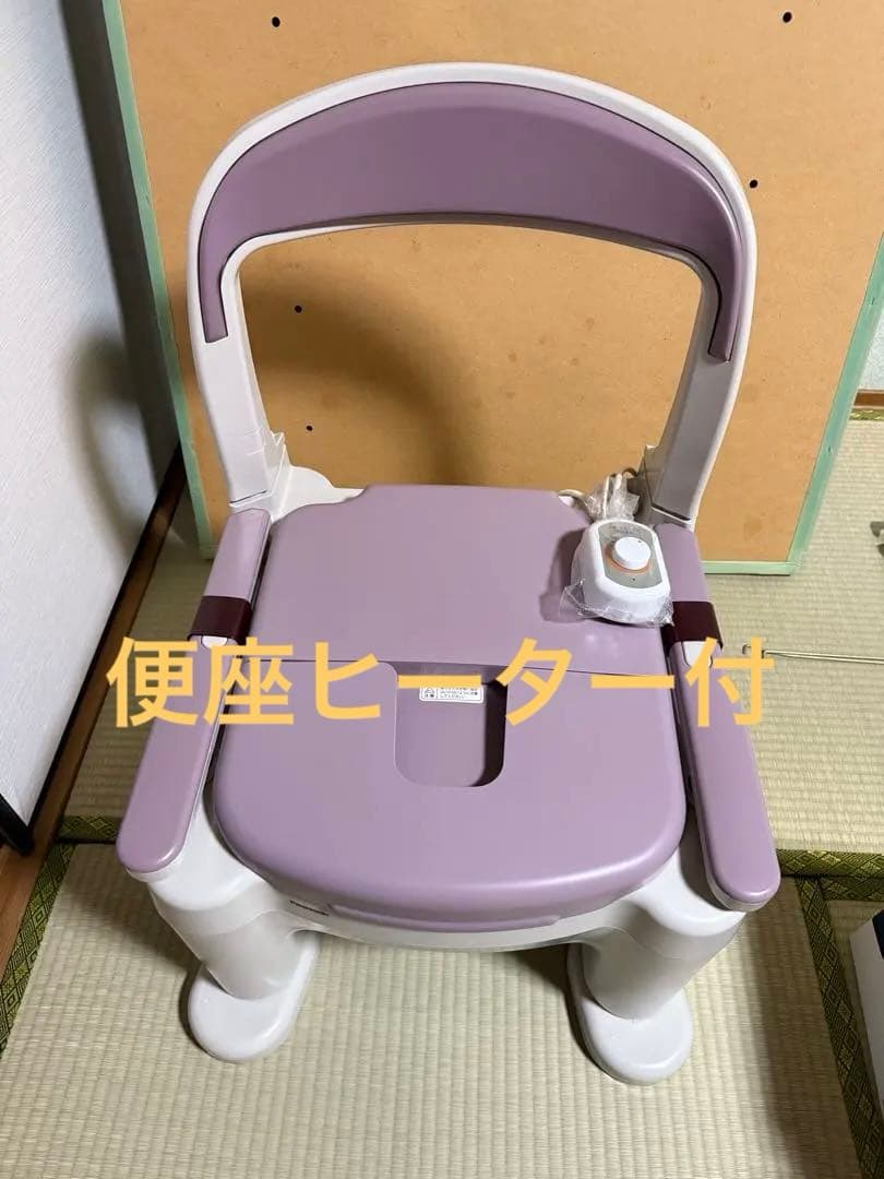 パープル ポータブルトイレ ラフィーネ