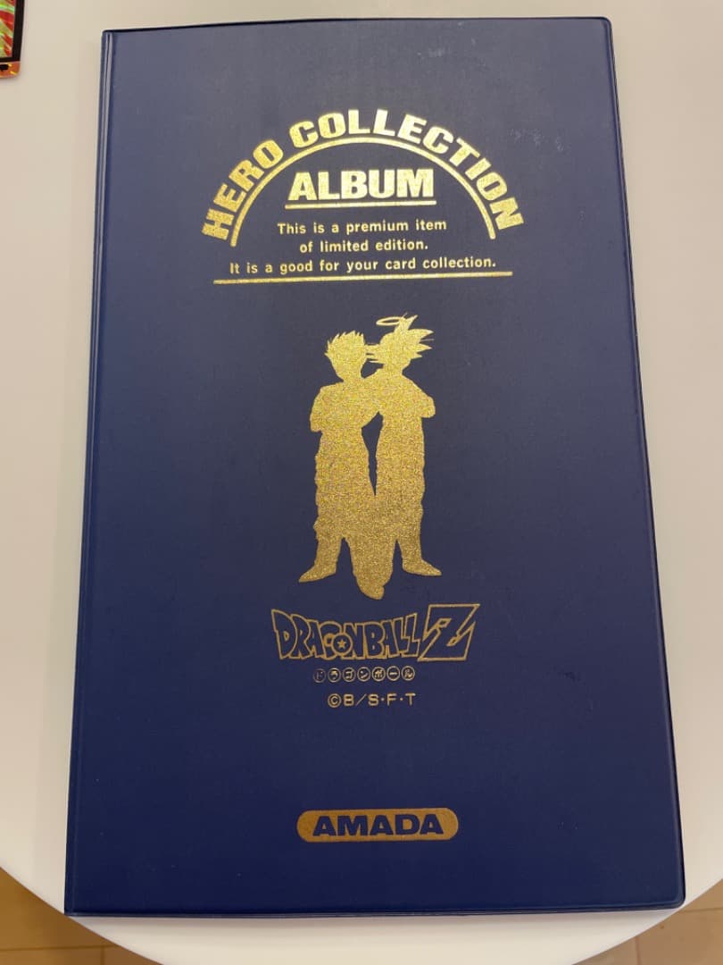 ドラゴンボール 限定非売品