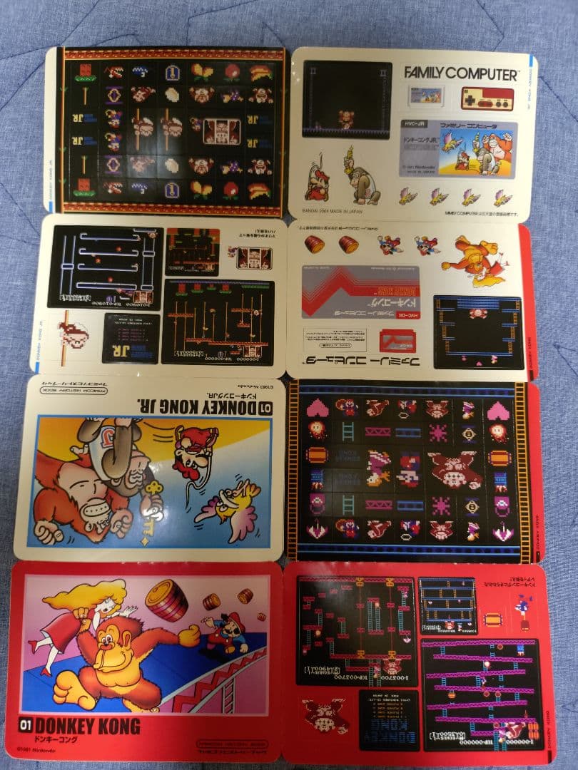 ジャンク品】パタパタシールダス ファミコンヒストリーブック - メルカリ