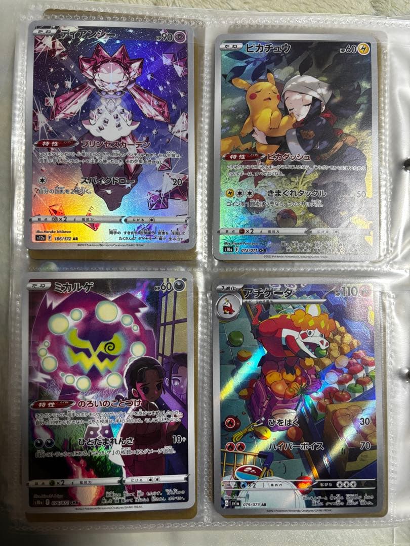 Ｇ*Ｂ様 ポケモンカード詰め合わせ