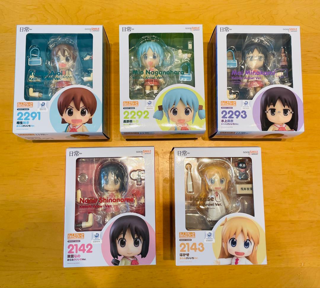 【新品未開封】ねんどろいど 日常 5点セット