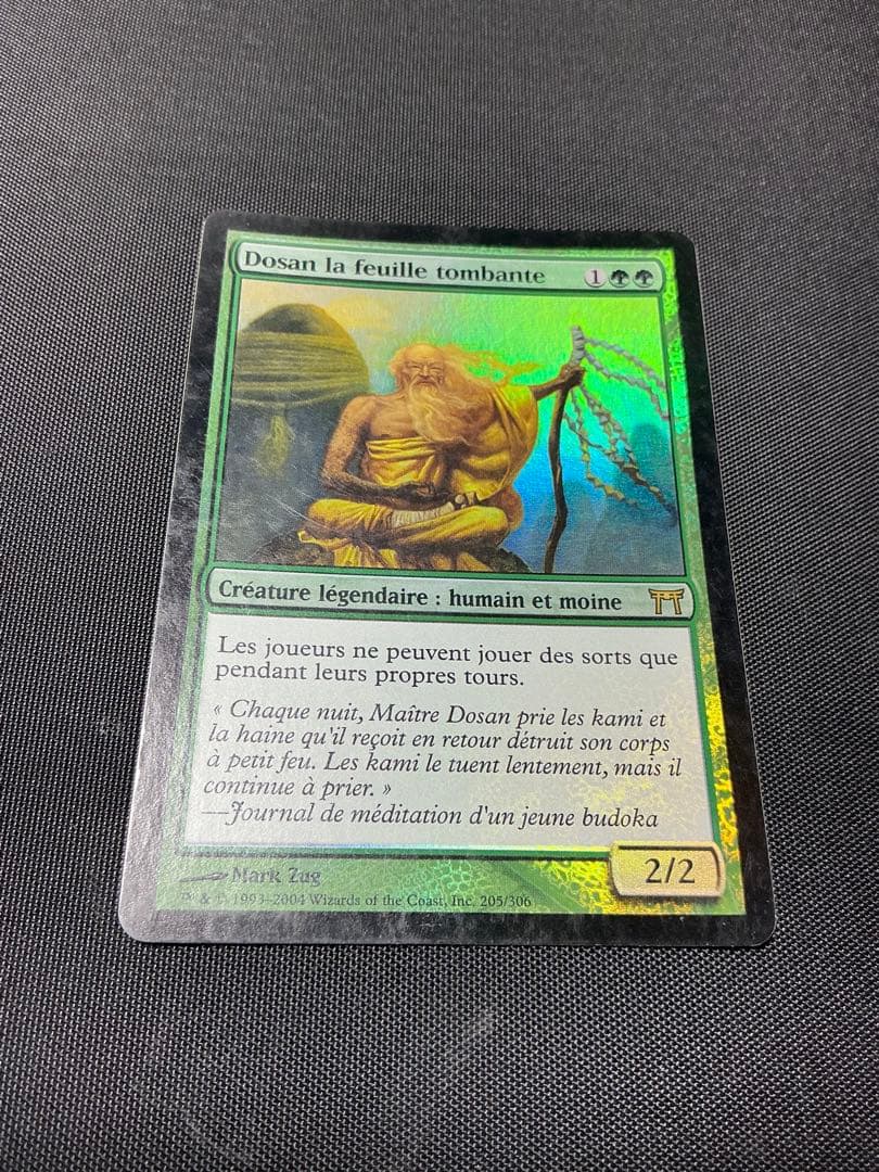 mtg落葉の道三 Dosan the Falling Leaf 他言語foil - メルカリ