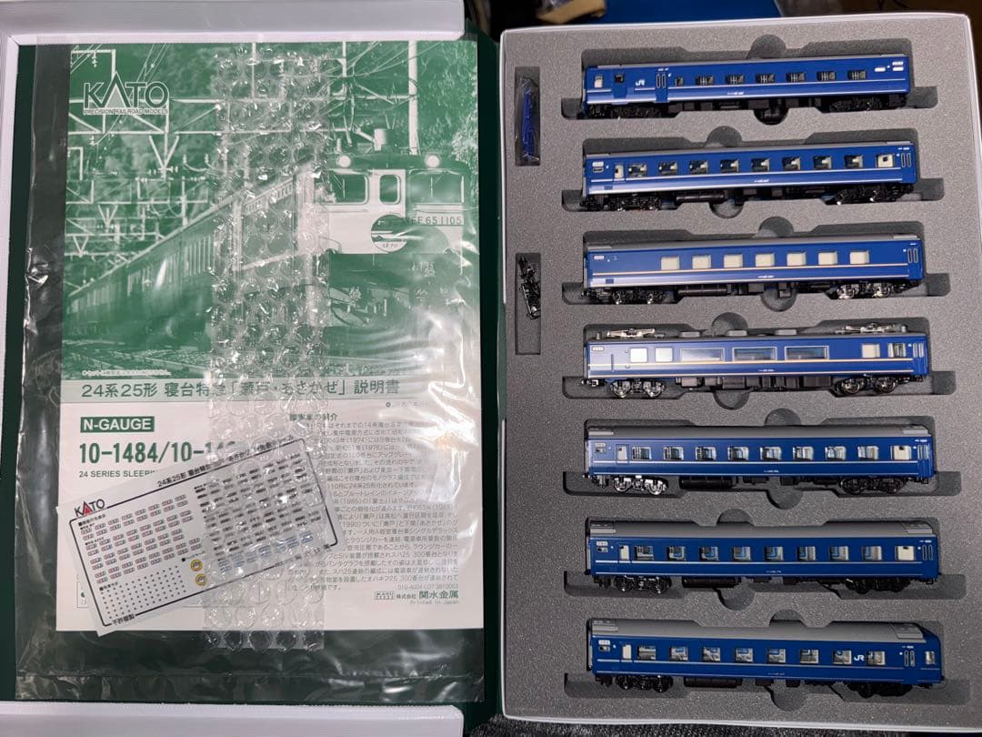 KATO 24系25形 寝台特急「瀬戸・あさかぜ」13両＋EF65セット