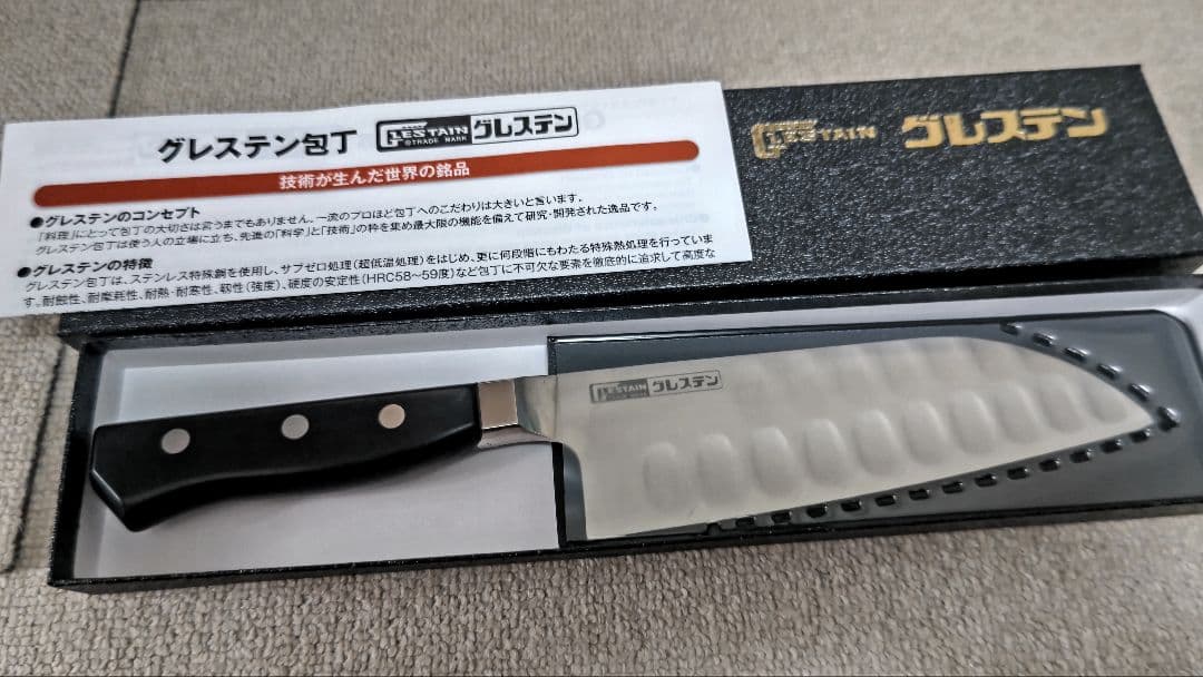 ゆ*り様 グレステン 家庭用 ツバ付きナイフ 17cm 817TK　ホームナイフ Amazon｜グレステン 家庭用 ツバ付きナイフ 17cm 817TK｜特殊包丁