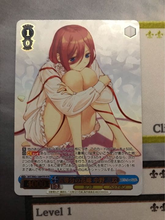 ヴァイスシュヴァルツ  五等分の花嫁　中野　三玖　HYR