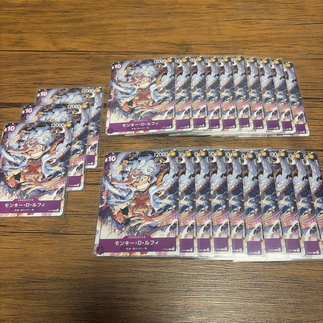 モンキー・D・ルフィ ニカ P-041 23枚