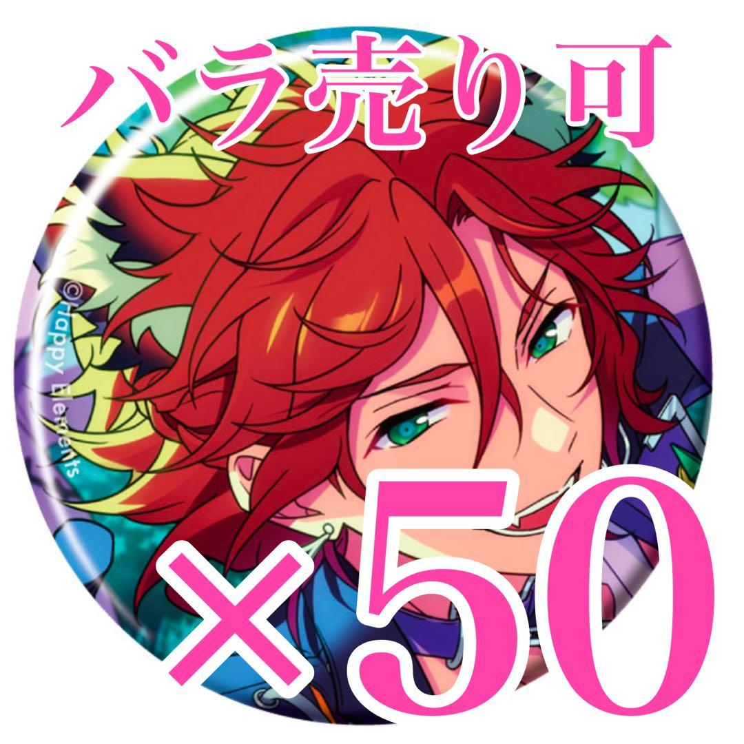 13　斑50こ 1220291855.jpg