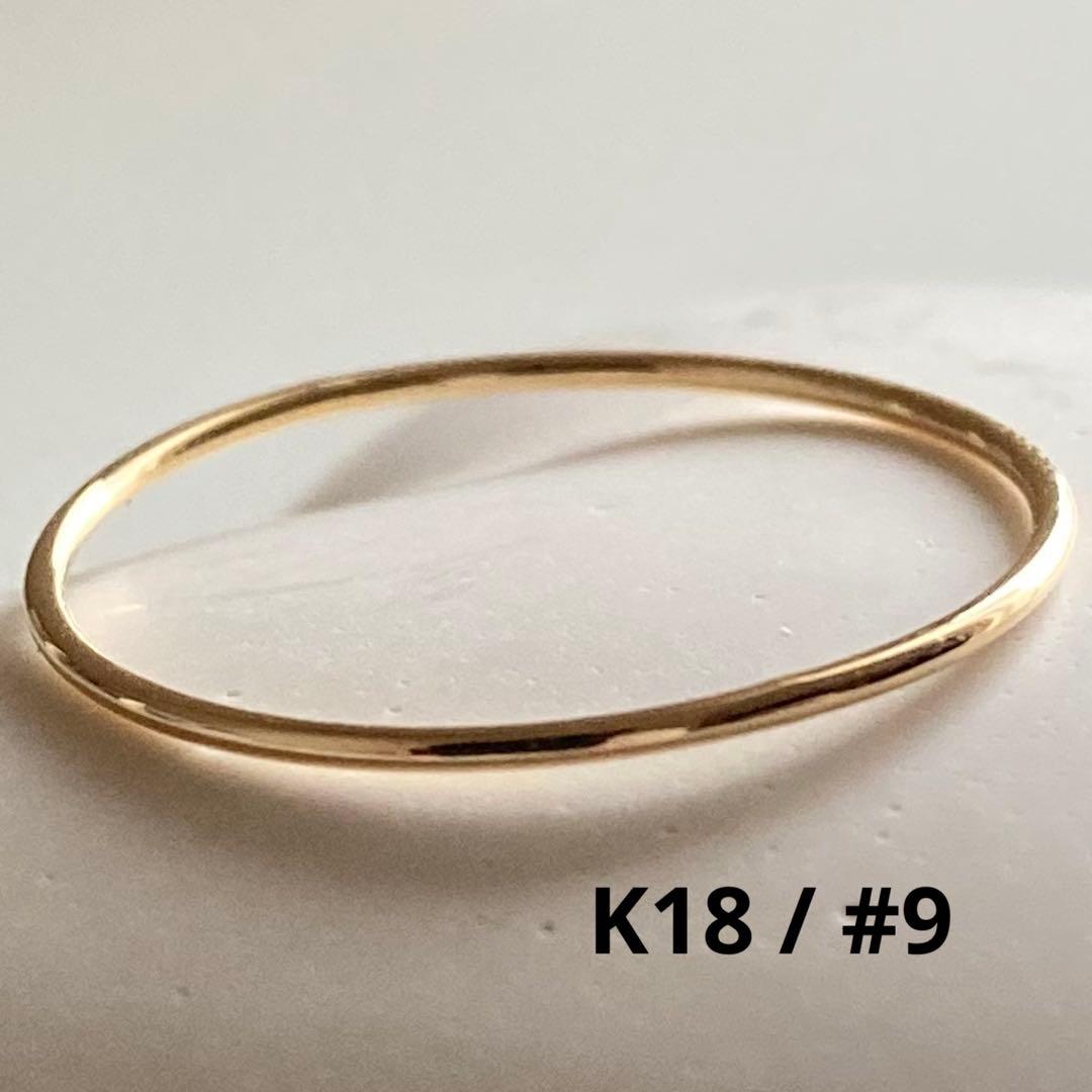 新品 日本製 18金 K18 リング 9号 つけっぱなし - メルカリ