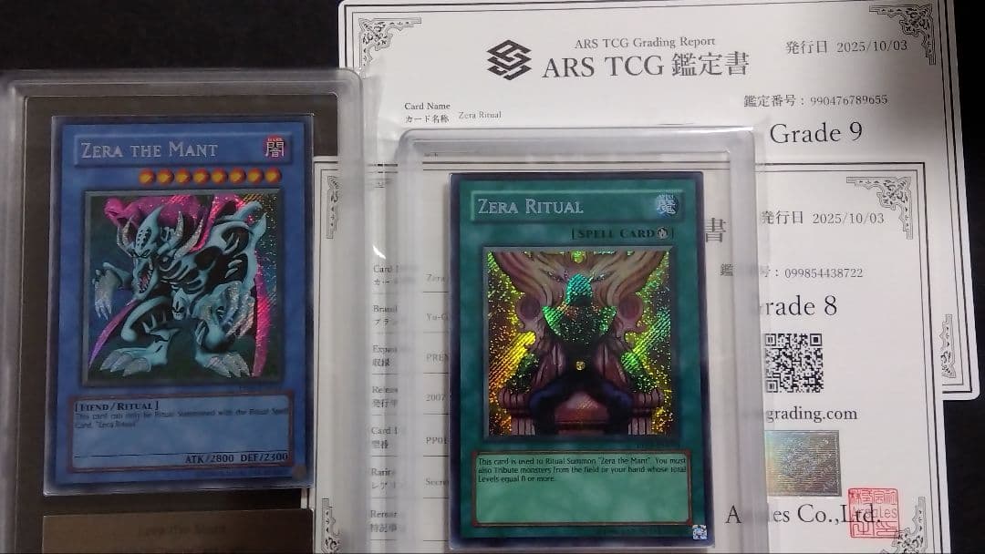 レ*ン様 【ARS9・8】「ゼラ ゼラの儀式」英語版 シークレット PP01 Z レ*ン様 【ARS9・8】「ゼラ ゼラの儀式」英語版 シークレット PP01 Z