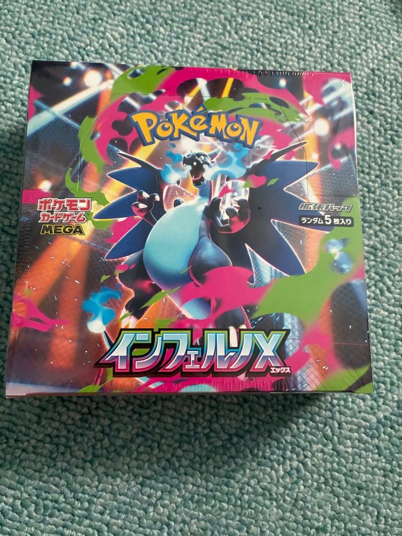 ポケモンカードゲーム インフェルノX1BOX シュリンク付き