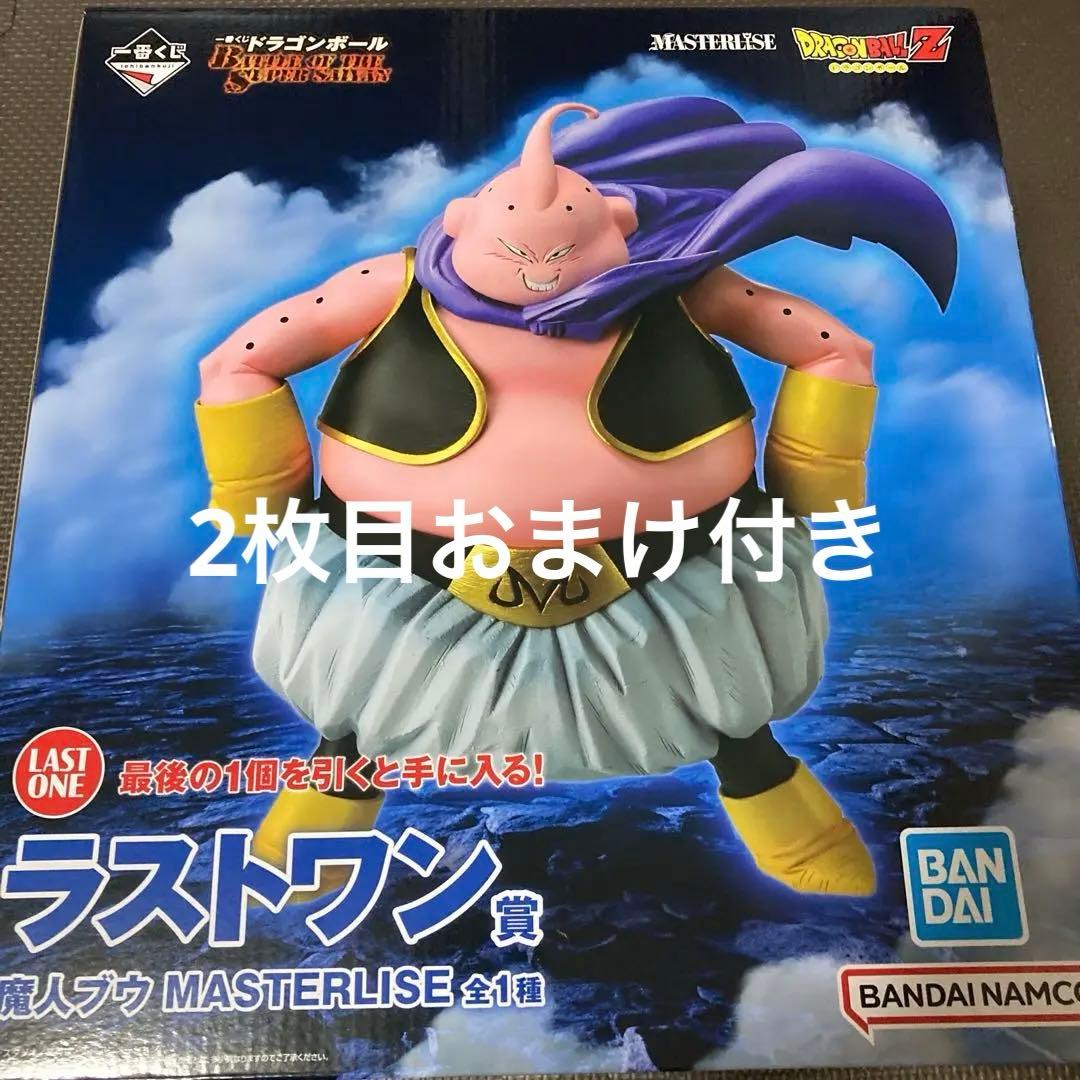 ドラゴンボール一番くじラストワン賞魔神ブウフィギュア