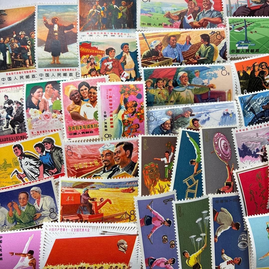 中国切手おまとめ4未使用状態混合難有含