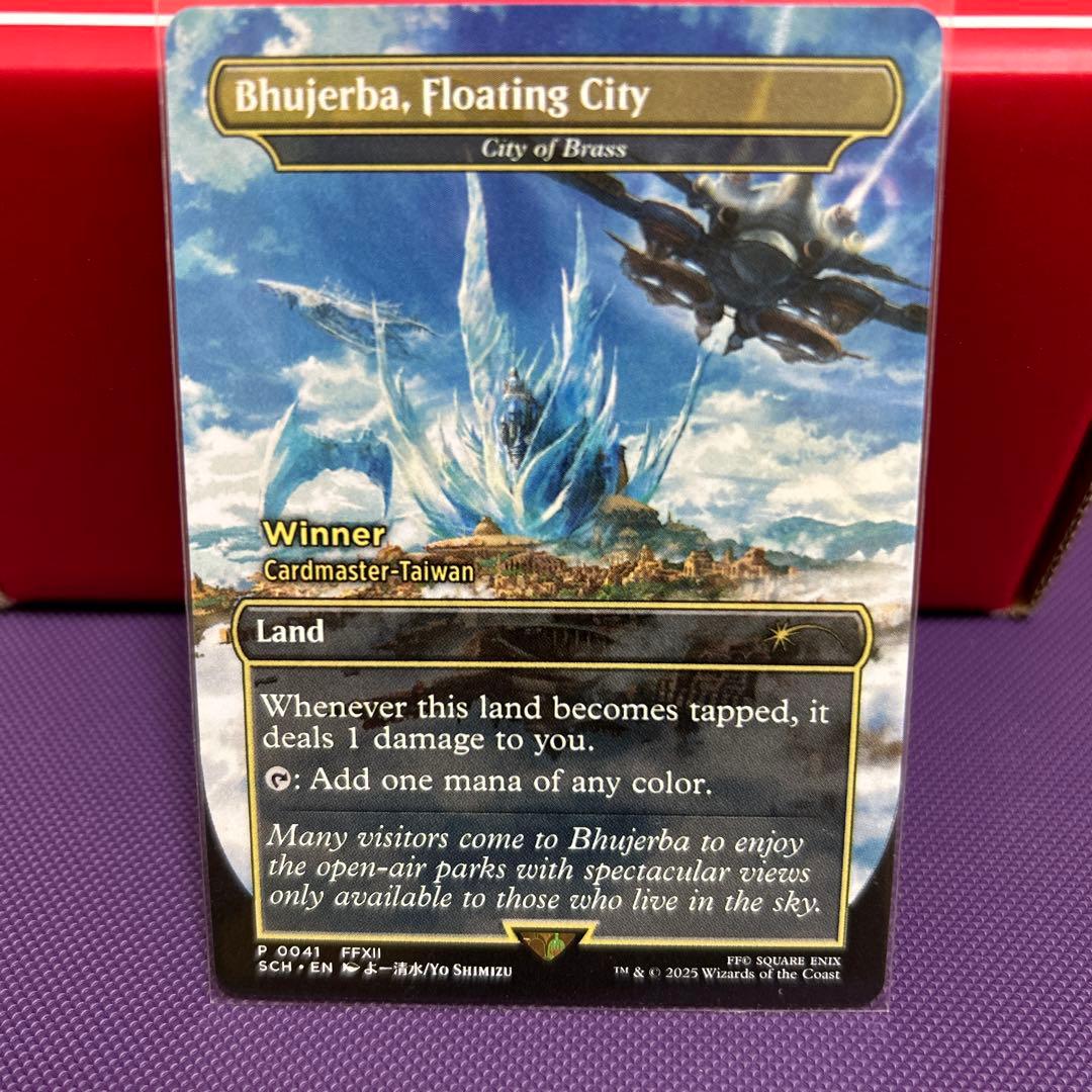 MTG 空中都市、ビュエルバ 真鍮の都 英語版