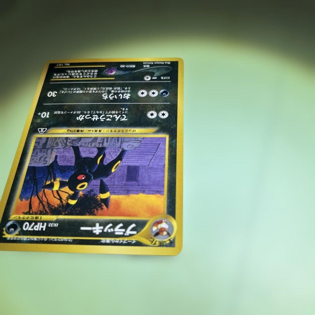 ブラッキー_プレミアムファイル2 PROMO 第2世代（☆neo・☆VS・☆w