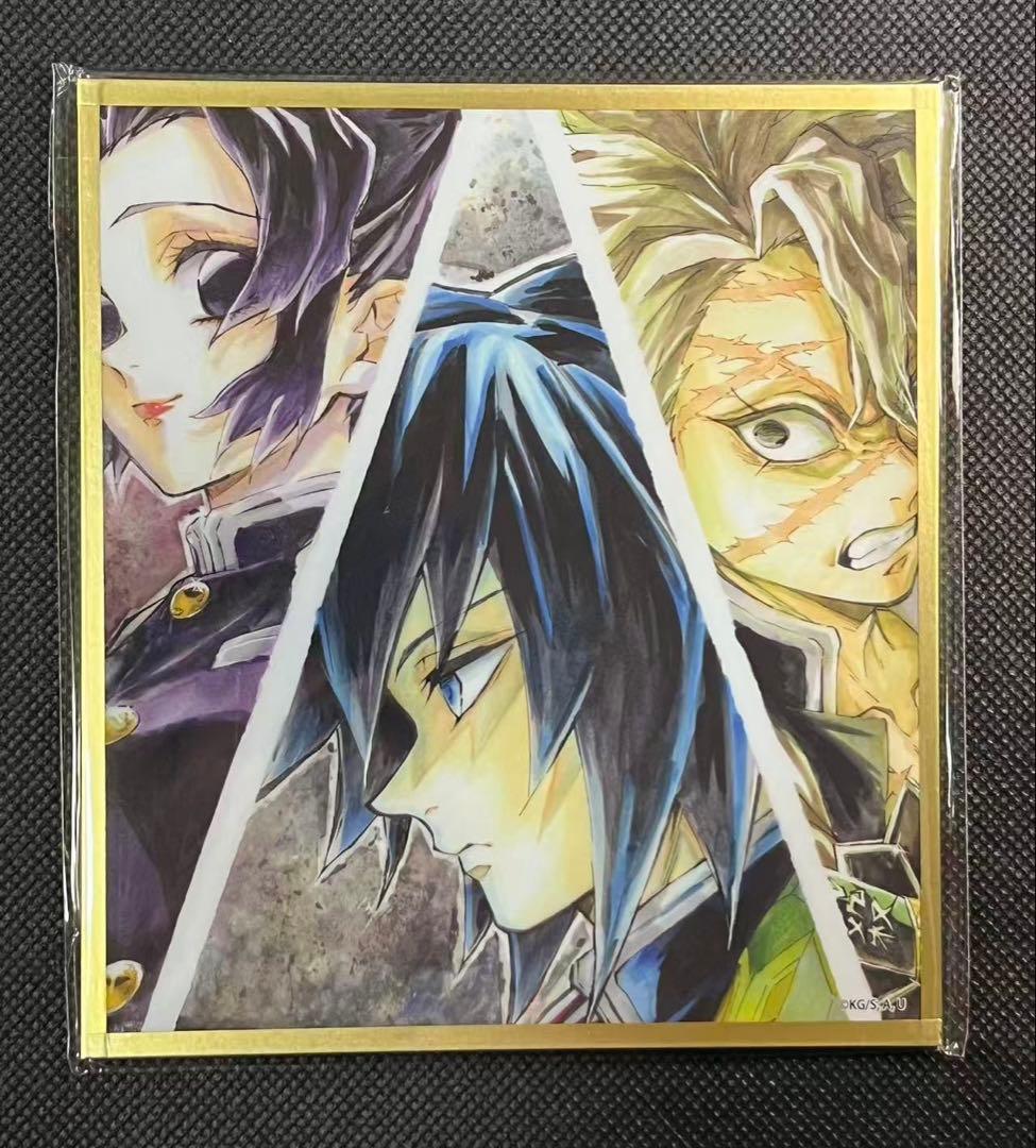 鬼滅の刃 WEBSHOPくじ アクリル色紙 イラストギャラリー義勇 しのぶ 実弥 鬼滅の刃 無限城編 イラストギャラリーWEBSHOPくじ アクリル色紙 冨岡