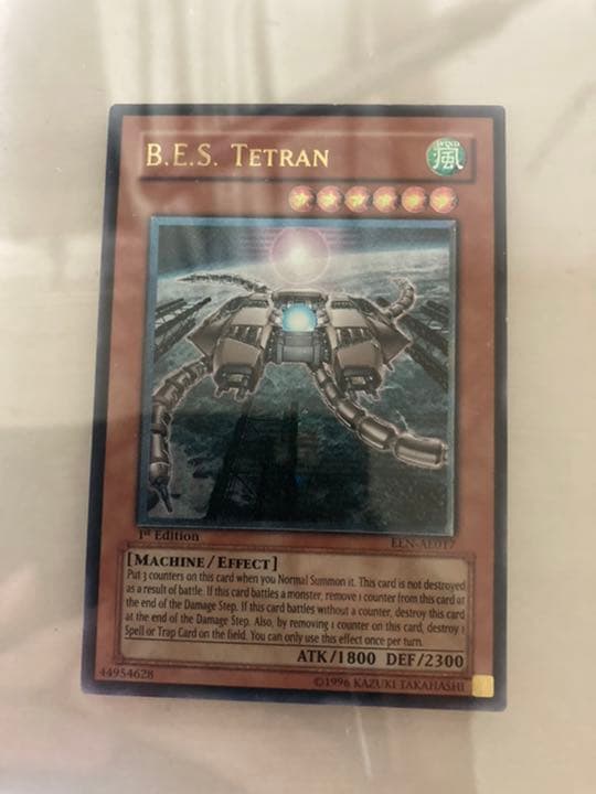 遊戯王 レリーフ 1st 旧アジア版　巨大戦艦テトラン レリーフ