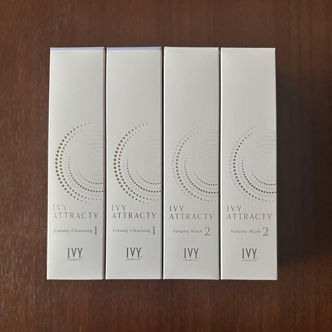 アイビー　アトラクティ【クリーム】