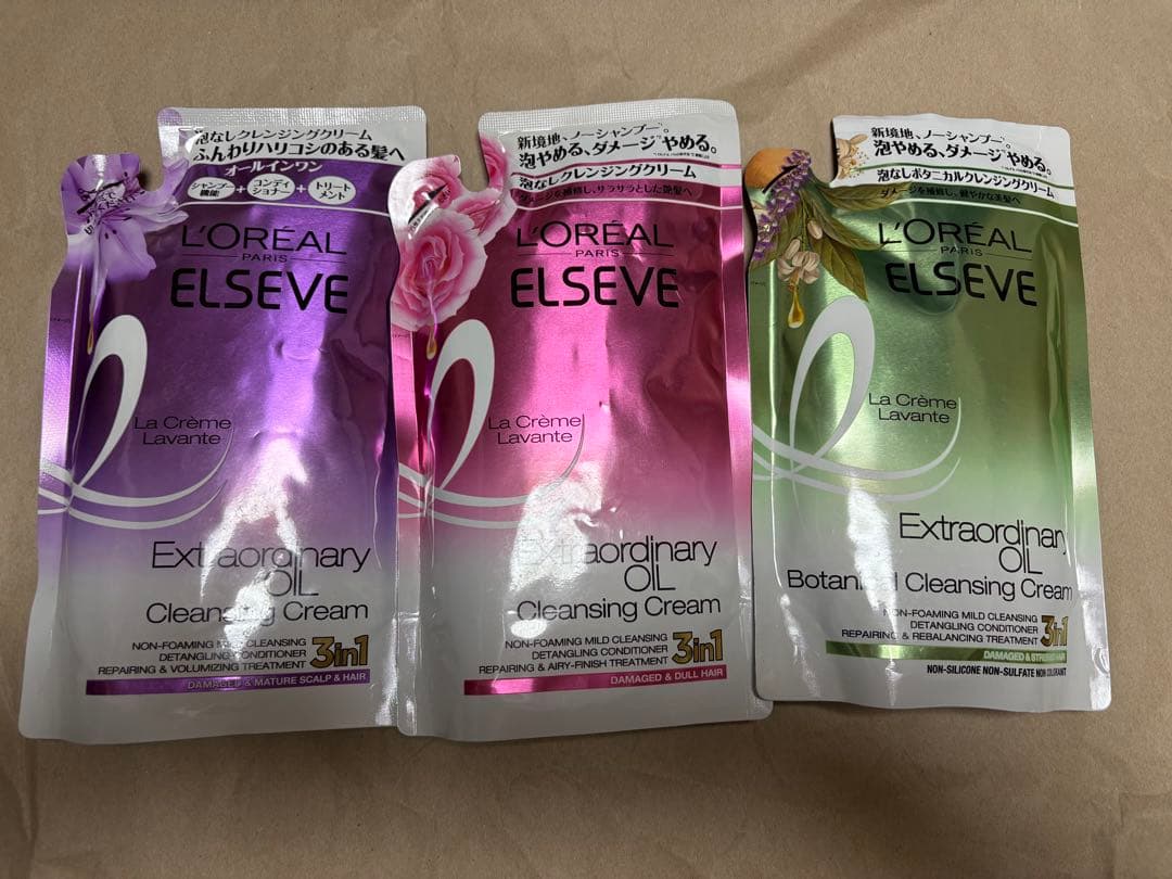 【廃盤品】ロレアル パリ エルセーヴ　ラ クレム ラヴォン　詰替え用3個セット