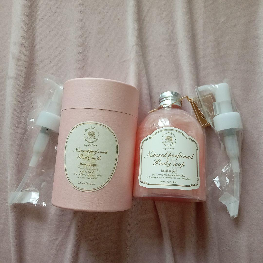 新品・未開封！Beaute de Saeボーテ デュ サエ　ボディソープ＆ミルク
