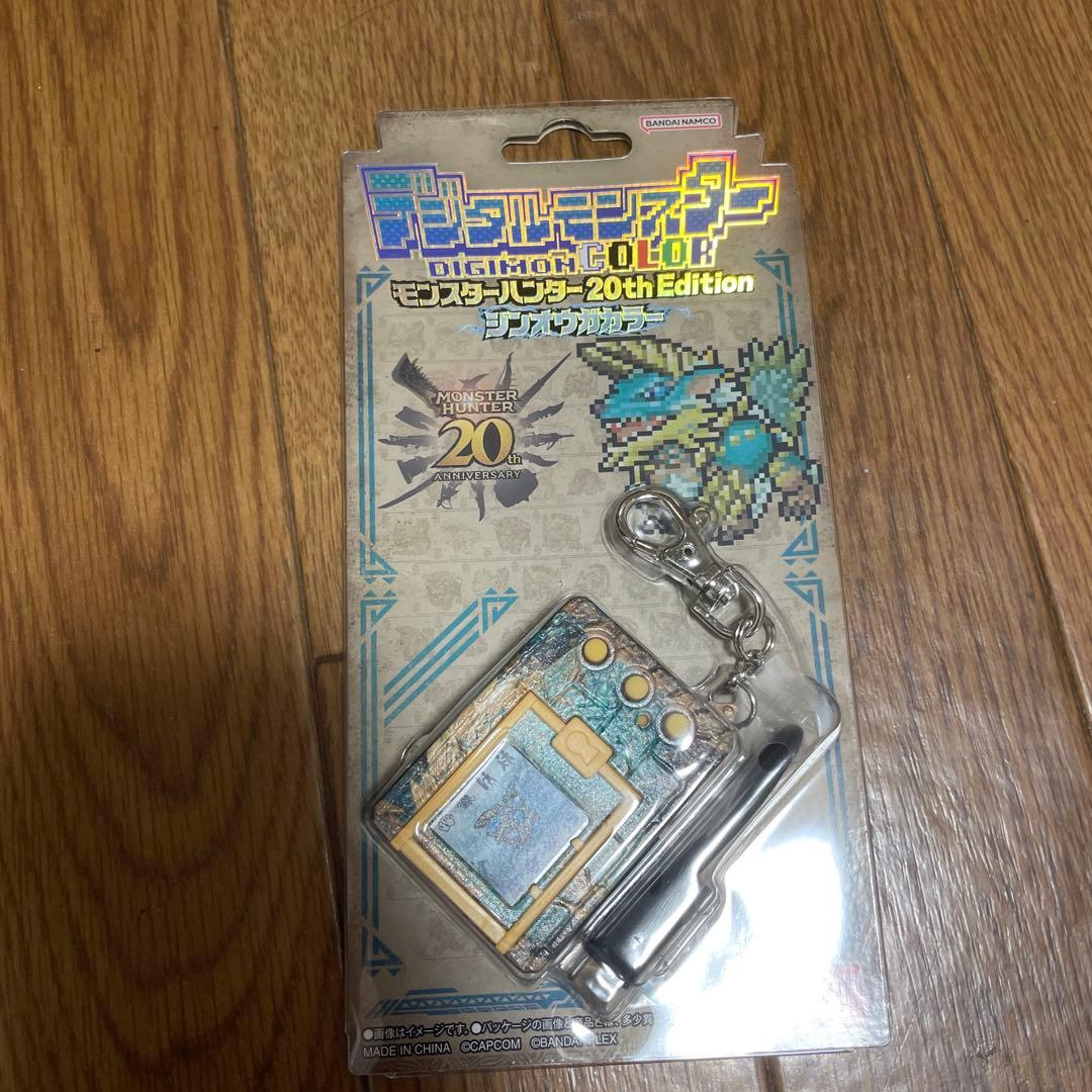 デジタルモンスター　モンスターハンター　ジンオウガカラー