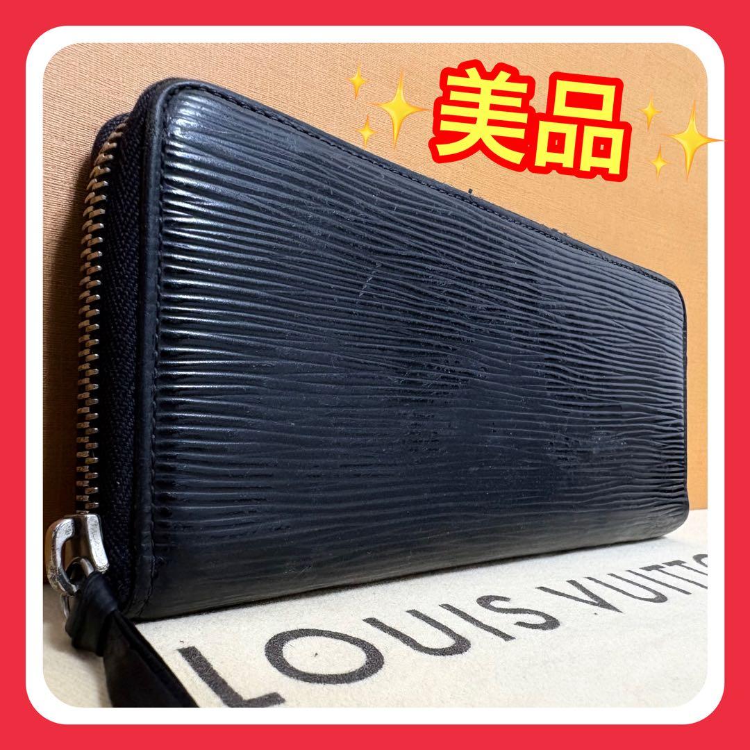 【美品】ルイヴィトン エピ ポルトフォイユクレマンス ラウンドファスナー 長財布 楽天市場】ルイヴィトン 長財布 LOUIS VUITTON ラウンドファスナー
