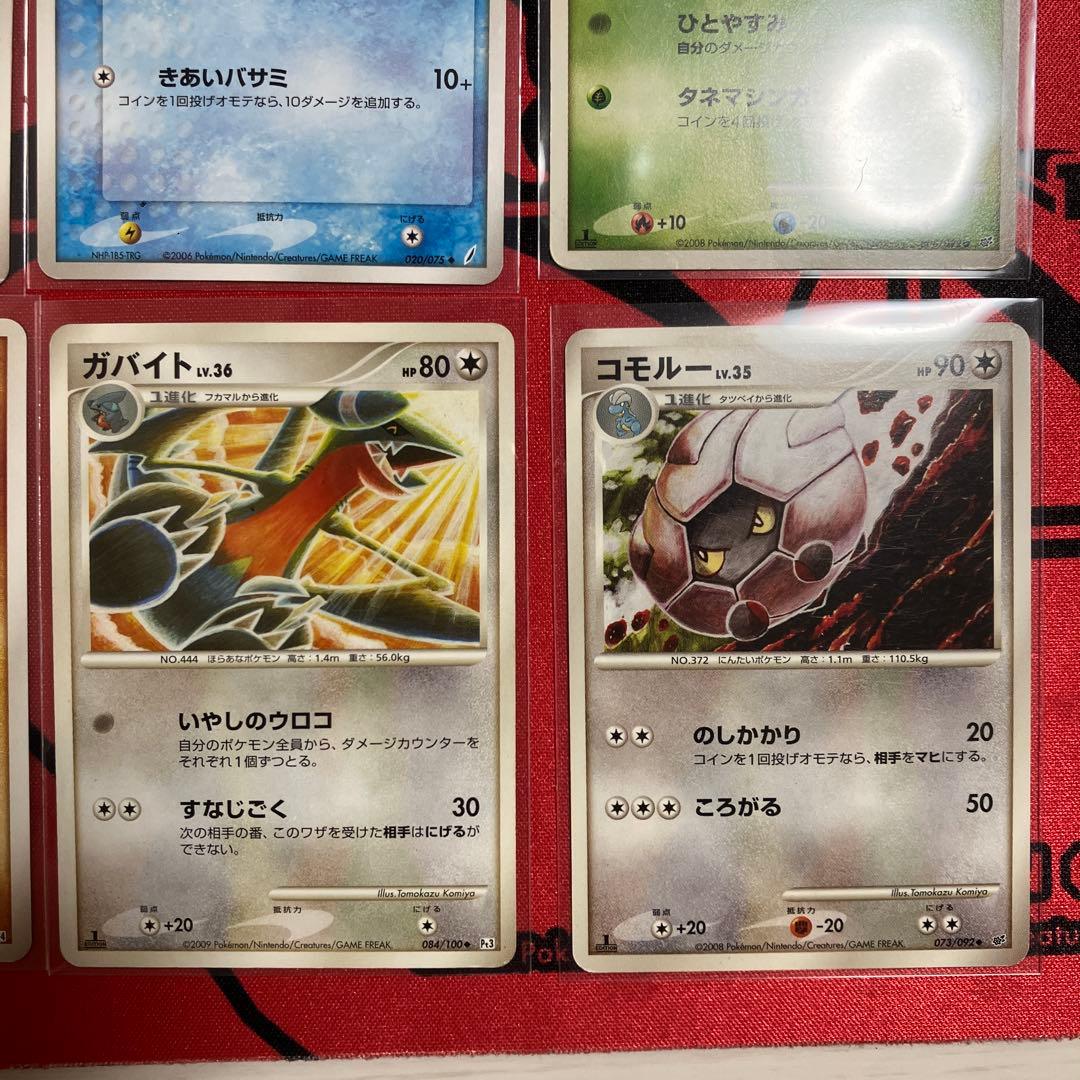 ポケモンカード コミヤトモカズ 18枚 - メルカリ