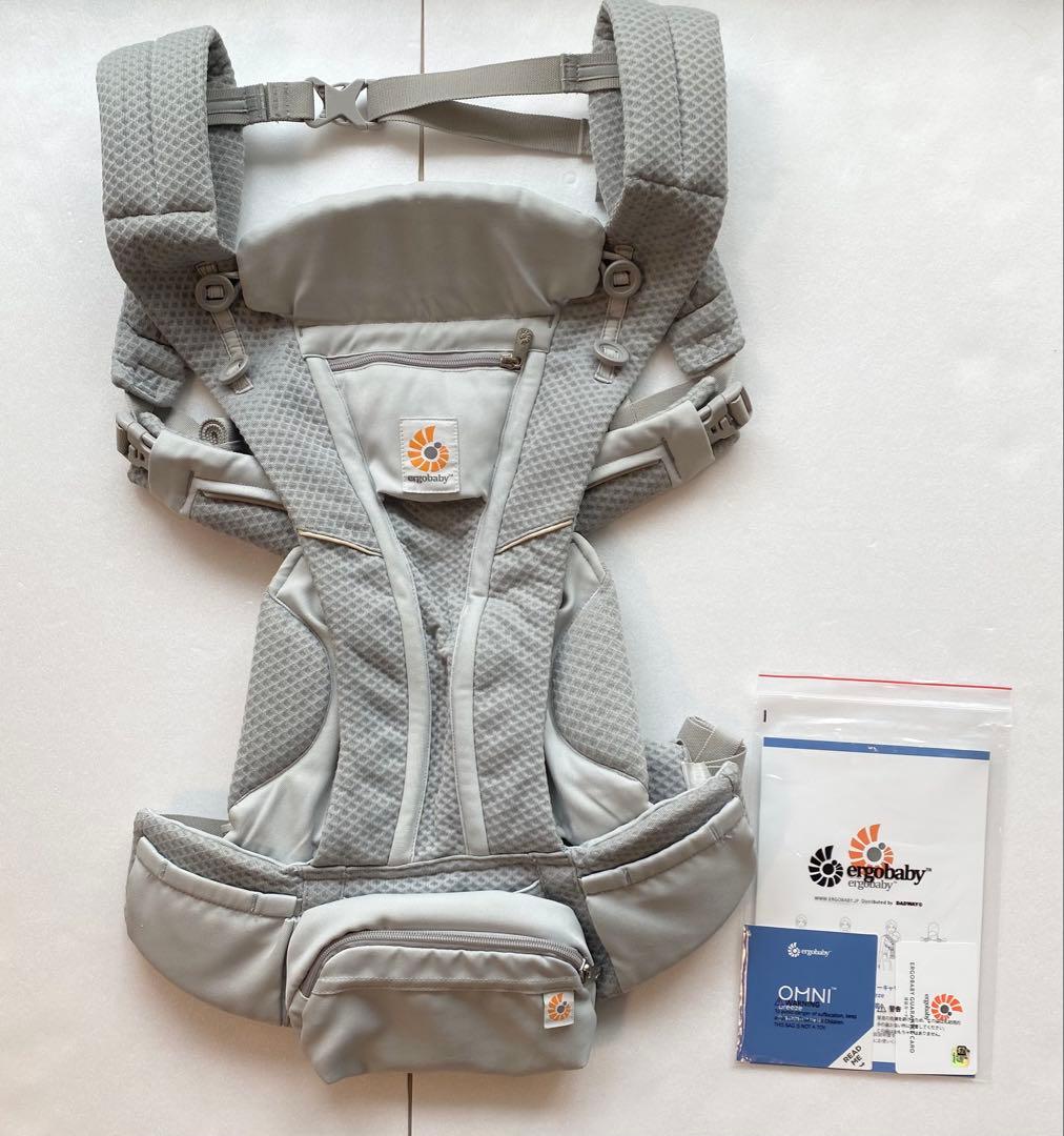 エルゴベビー オムニブリーズ パールグレー ergobaby 正規品