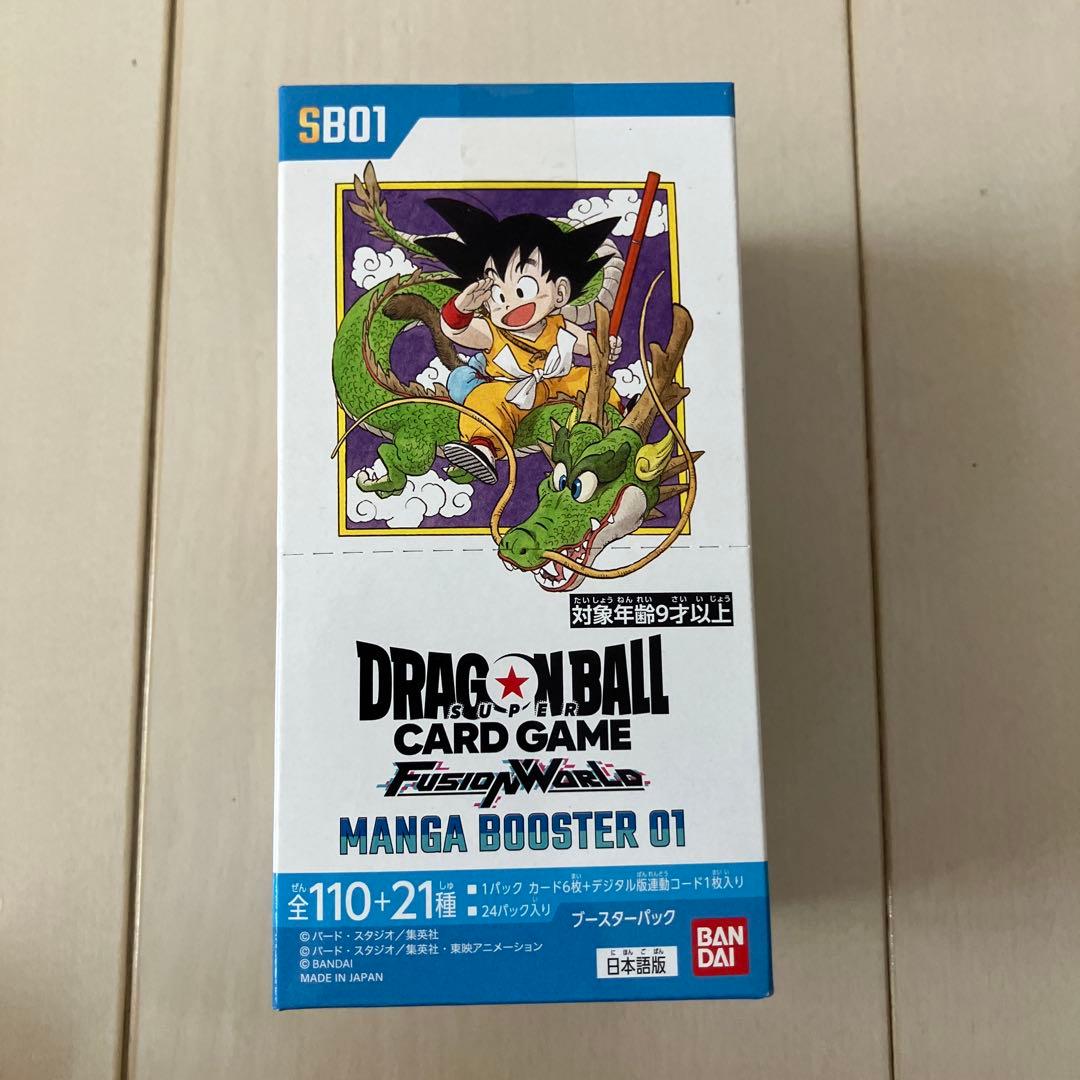 ドラゴンボールスーパーカード MANGA BOOSTER 1box 未開封