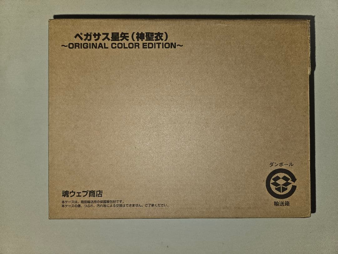 聖闘士星矢　聖闘士聖衣神話　神聖衣　青銅聖闘士5種　OCE