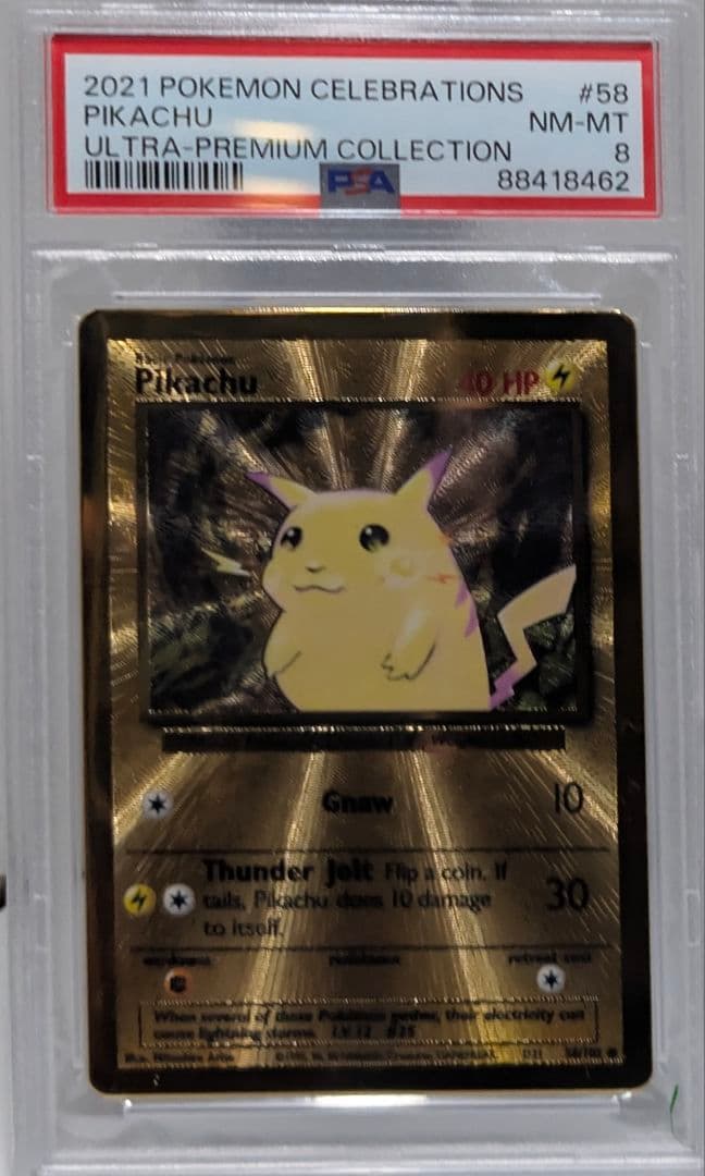ピカチュウ PSA ポケモンカード プロモカード 公式 メタルカード 2021 ピカチュウ PSA 8 メタルカード - カルドバ