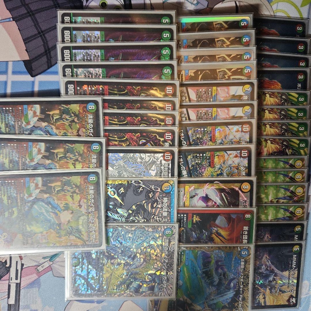 4Cガイアッシュ覇道デッキ（神アート,ガイギンガ,カツキング,栄光,ドギラゴン）