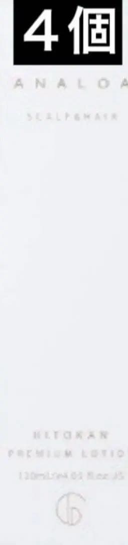 アナロア プレミアムローション 120ml