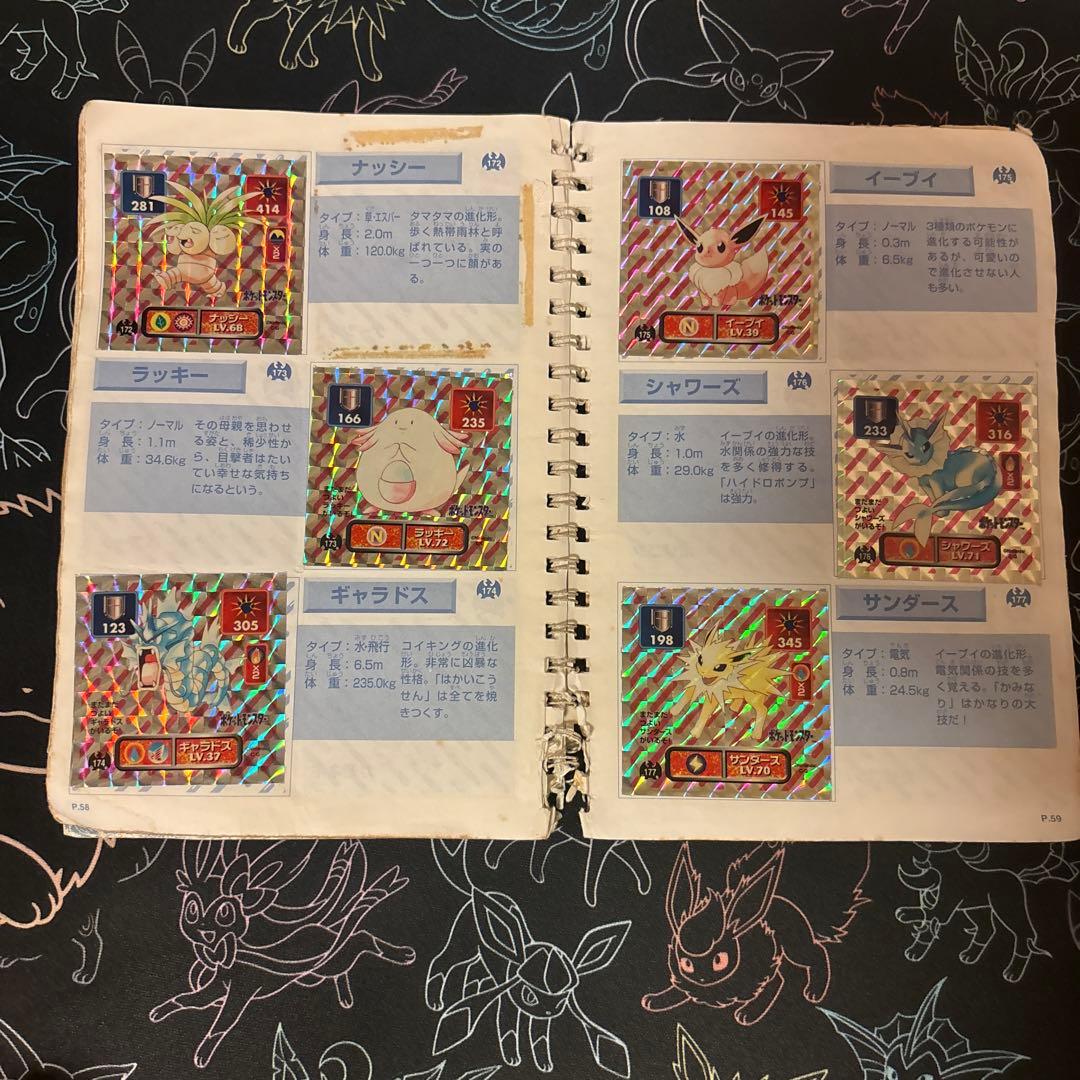 超激レア】ポケットモンスター パーフェクトアルバム5冊 - メルカリ