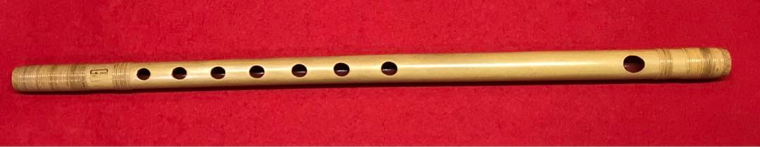 横笛275 篠笛/蘭情　4本調子　中古品