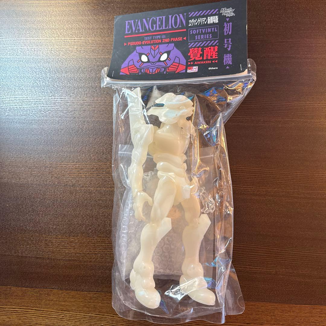MechNoiZToys EVANGELION 初号機覚醒・蓄光ソフビフィギュア