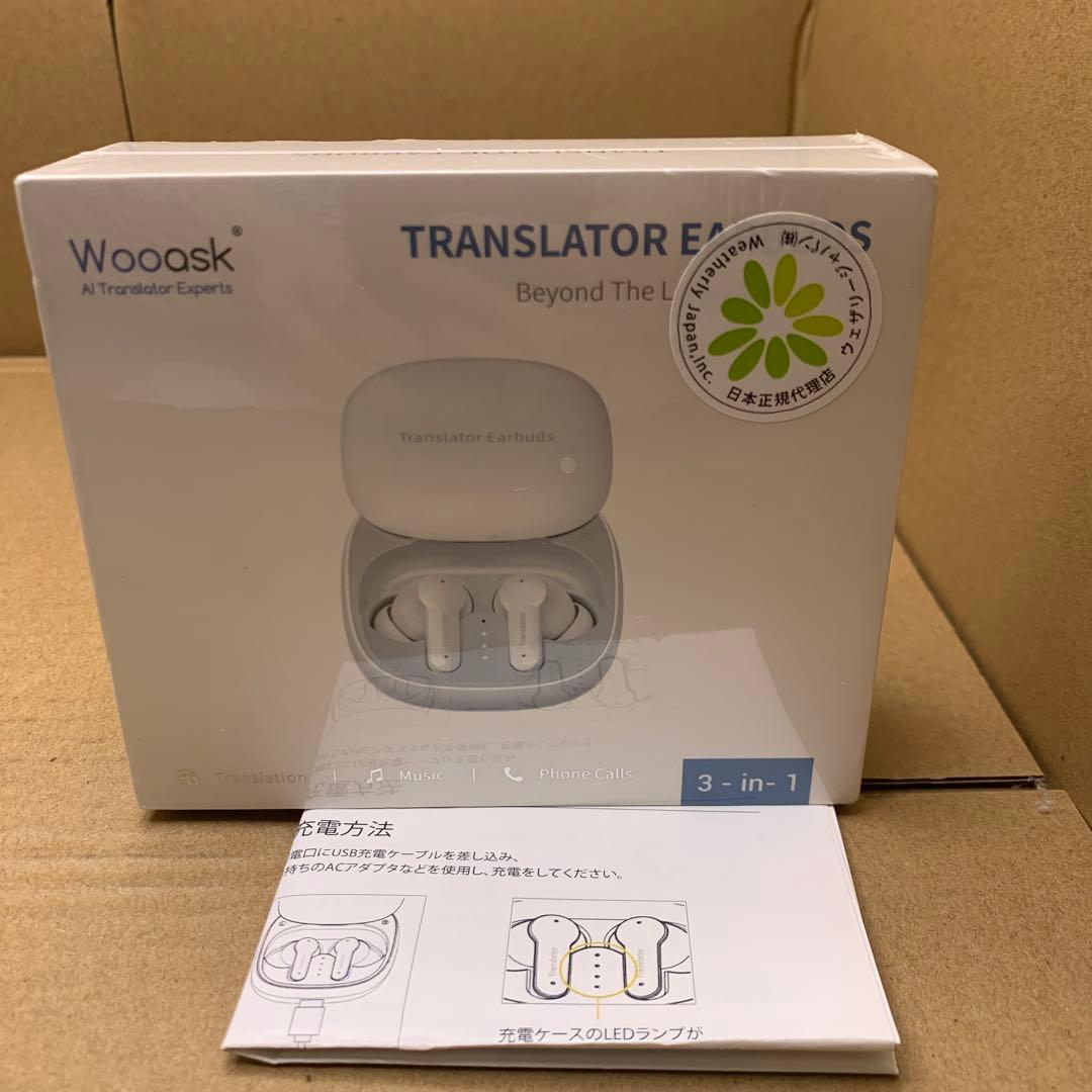 新品未開封　WOOASK M3 ＋PLUS 翻訳イヤホン