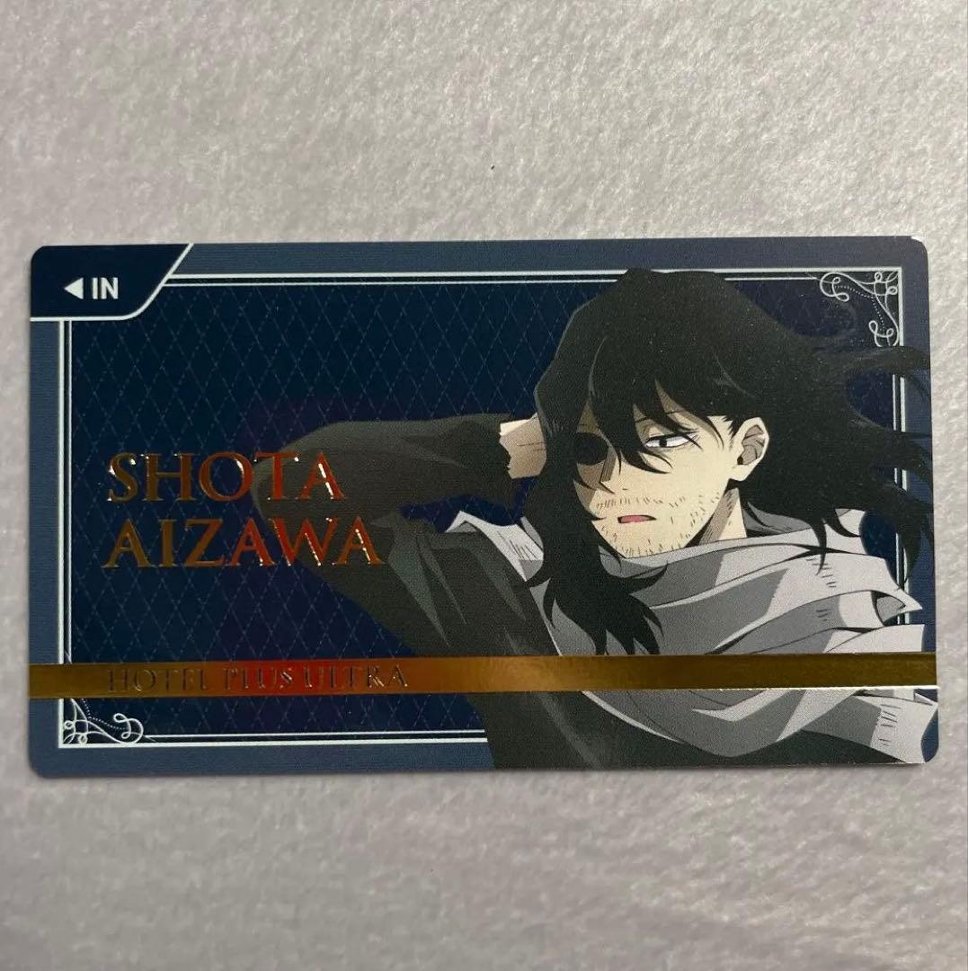 ヒロアカ 東急 ホテル 宿泊者特典 箔押しカードキーレプリカ 相澤消太