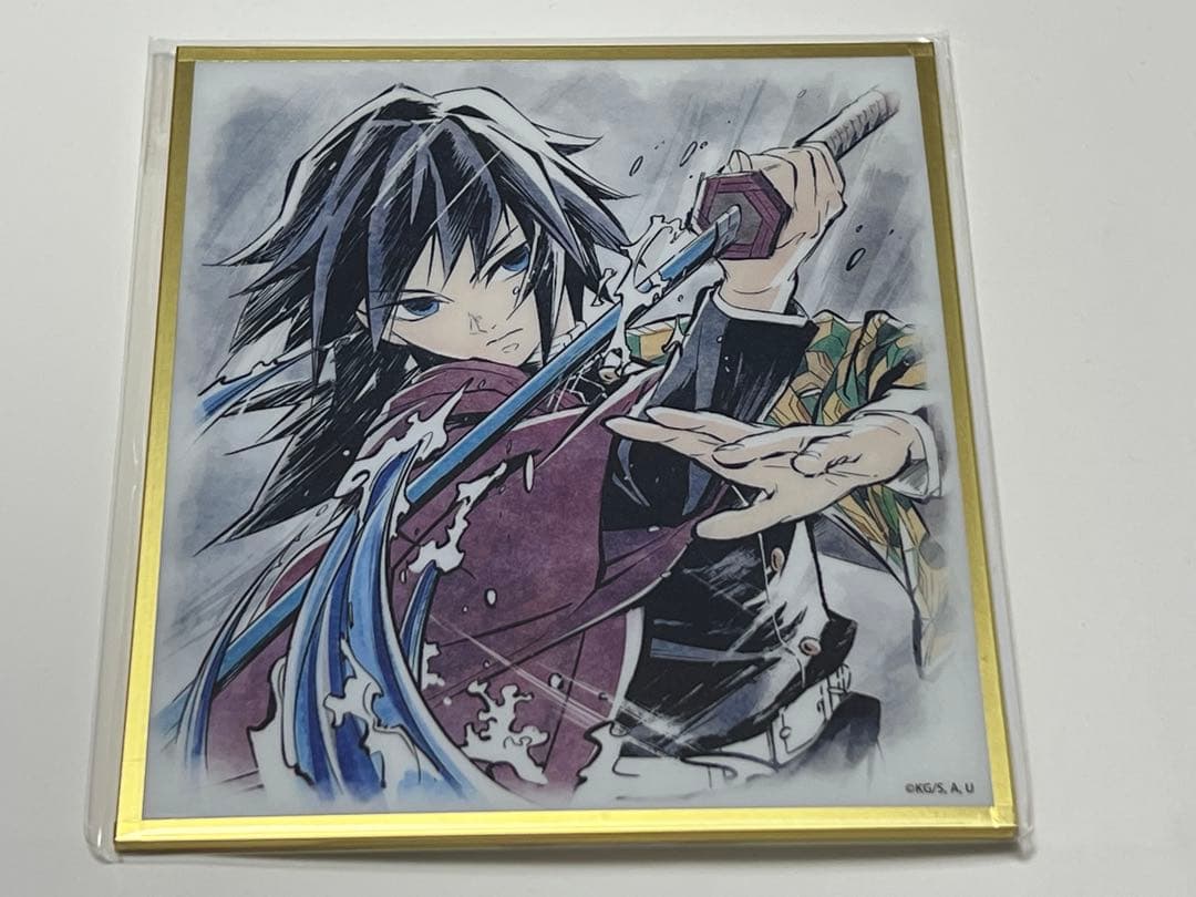 鬼滅の刃 WEBSHOP くじ 無限城編 上映中ポスト アクリル色紙 冨岡義勇