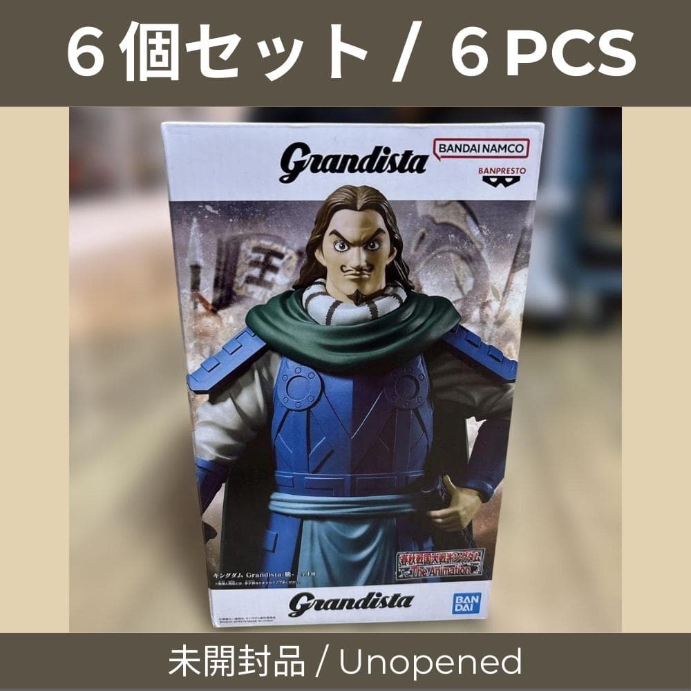 【未開封／送料込】キングダム 騰 フィギュア ６個セット