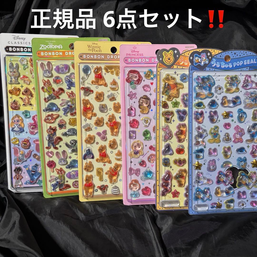 ①ボンボンドロップシール クラシック ズートピア うるちゅる プーさん ドナルド Amazon | サンスター文具 ディズニー シール ボンボンドロップシール