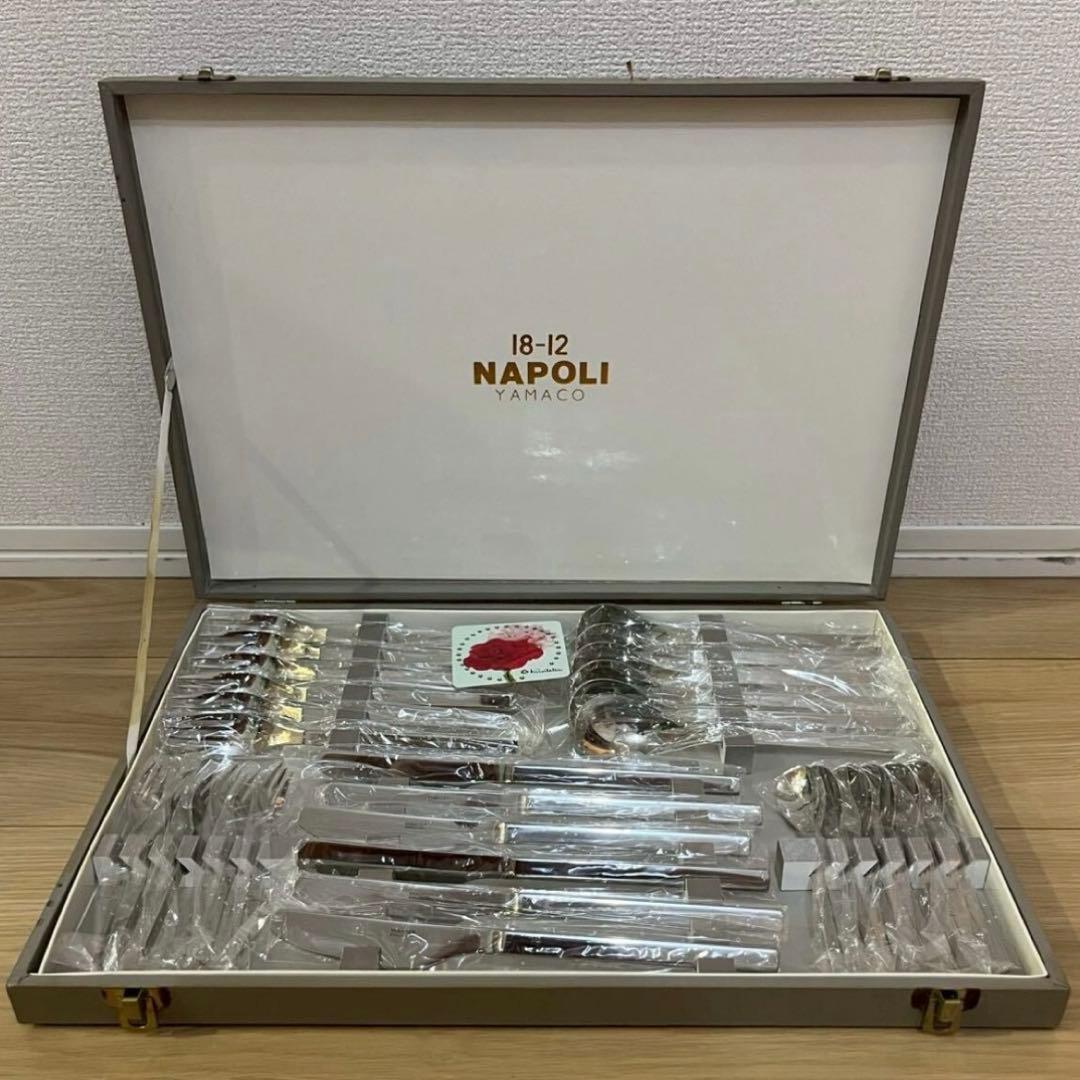 ナポリ NAPOLI 18-12 ステンレス カトラリーセット 未使用品