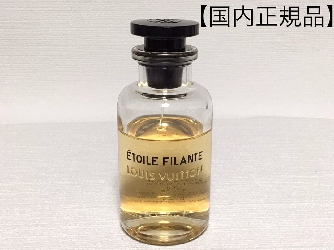 ルイヴィトン　エトワールフィラント　Étoile Filante 香水 100