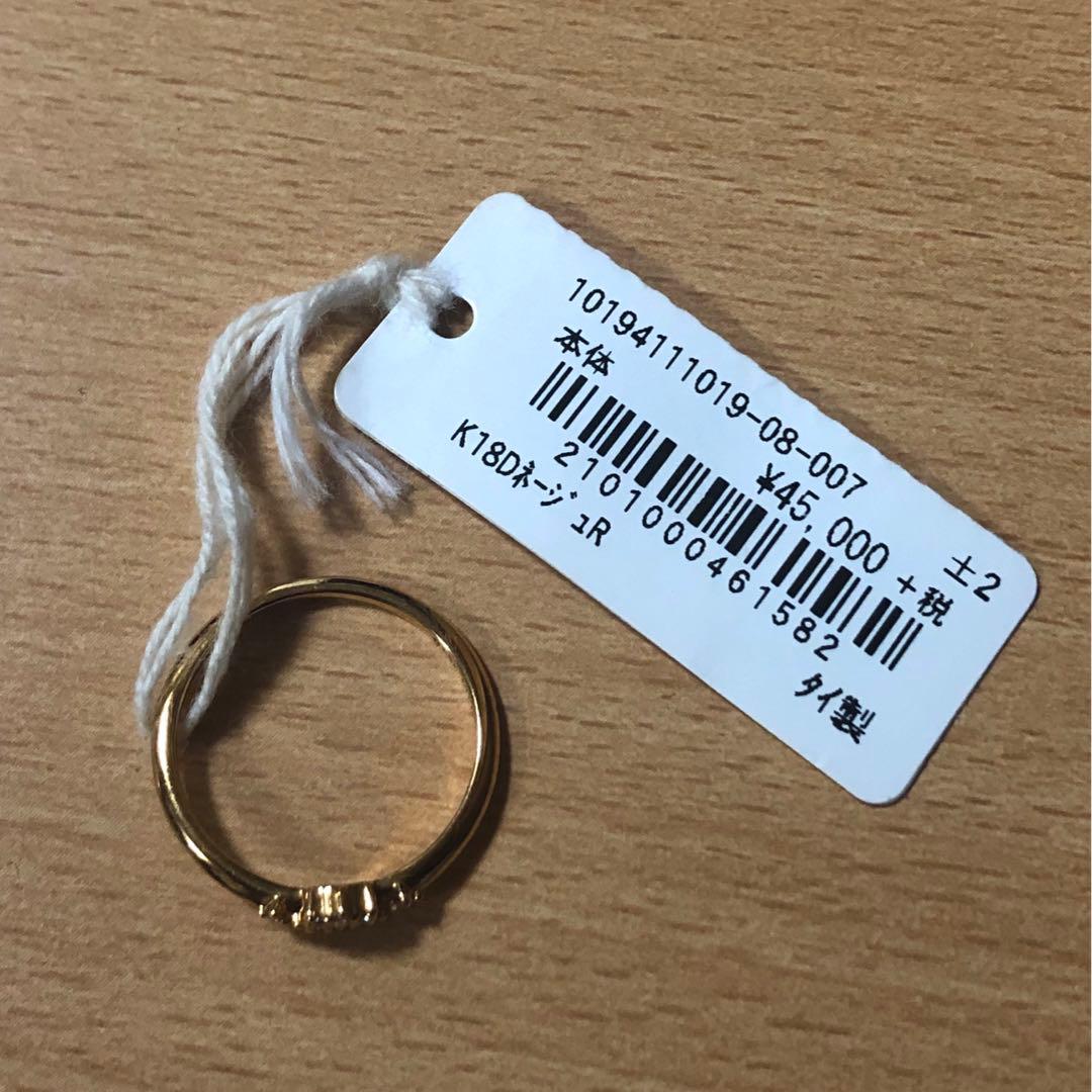 agete アガット K18 リング 7号 新品未使用 - メルカリ