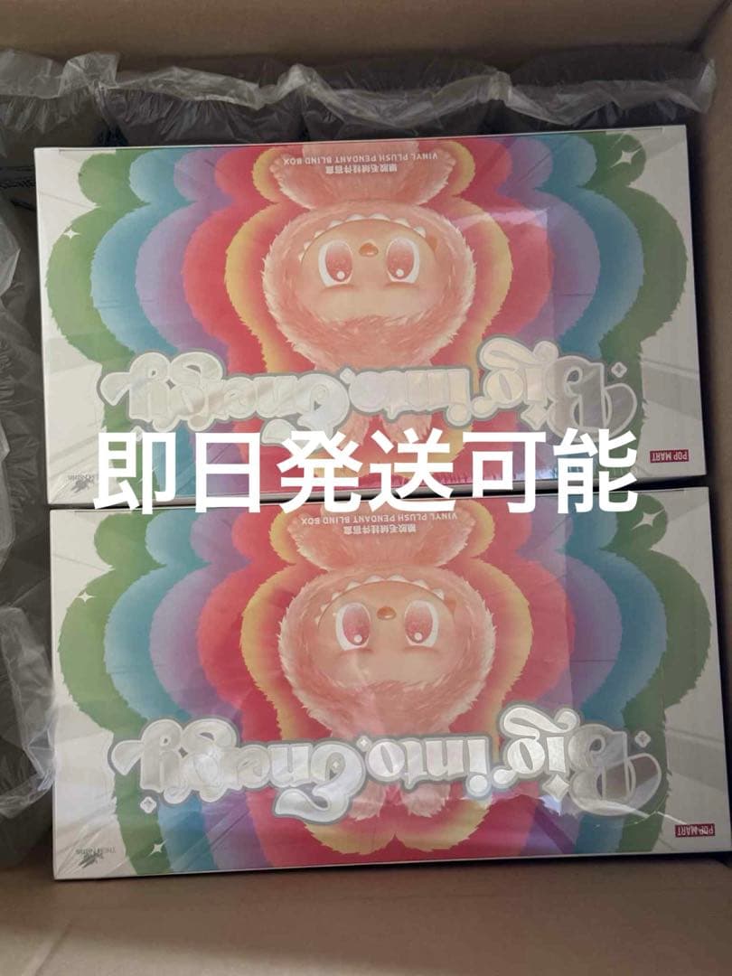 LABUUラブブTHE MONSTERSBig into Energy2set