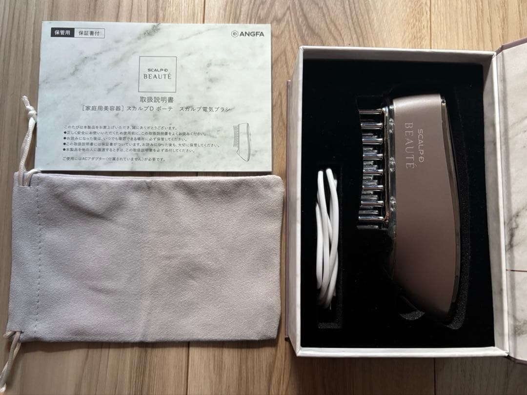 美品　スカルプDボーテ　スカルプ電気ブラシ　アンファー