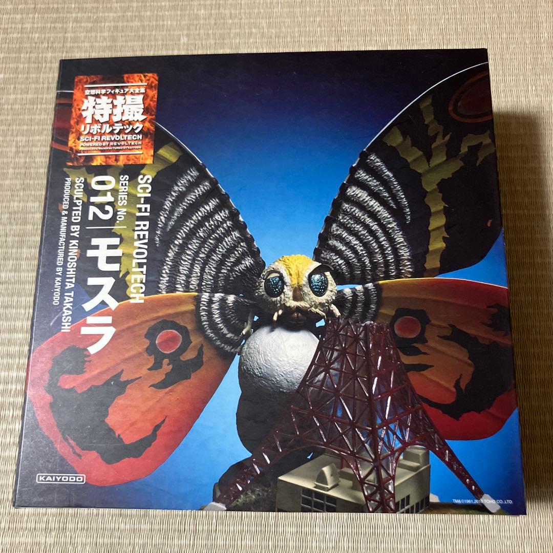特撮リボルテック　012 モスラ