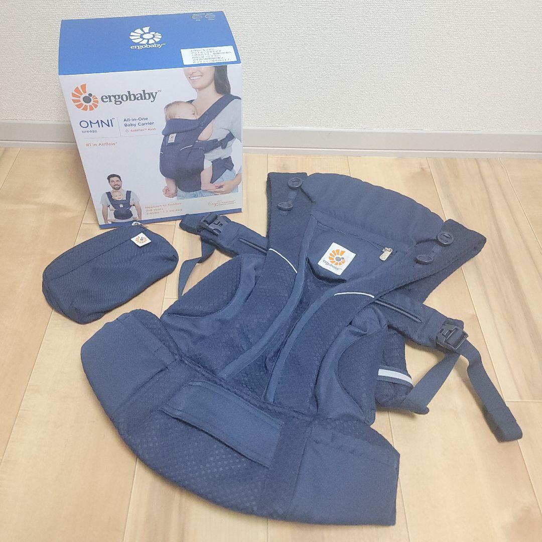 【未使用級】エルゴベビー 抱っこ紐 オムニブリーズ メッシュ ミッドナイトブルー