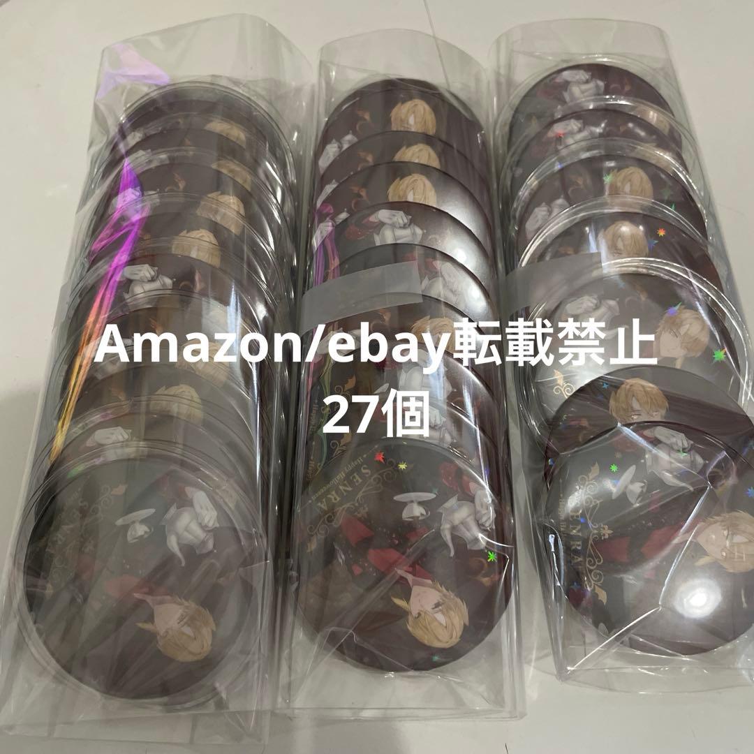 L15.センラ 缶バッジ 悪魔執事 ハロパ2022 浦島坂田 等身 - メルカリ