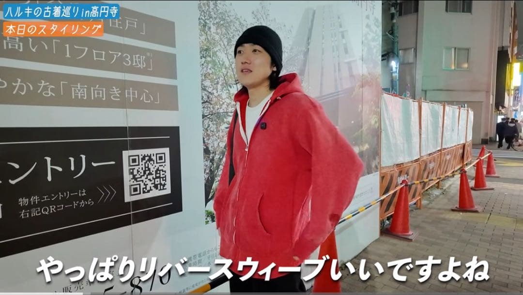 チャンピオン　リバースウィーブ　赤　ジップフーディ　80s usa製 中古・古着通販】Champion (チャンピオン) 80's リバースウィーブ